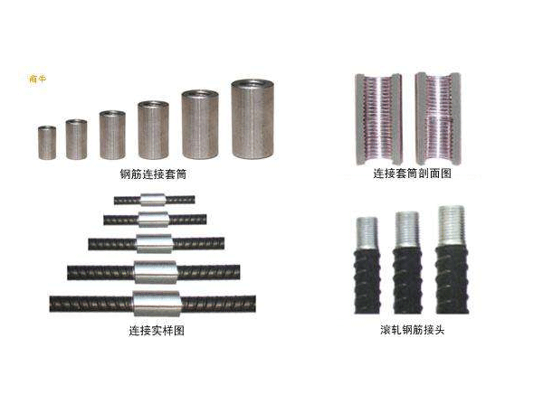 直螺紋連接套筒長度驗收規(guī)范